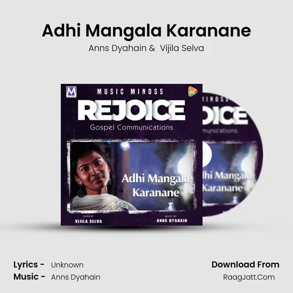 Adhi Mangala Karanane Cover