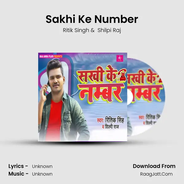 Sakhi Ke Number MP3 Song by Ritik Singh Cover