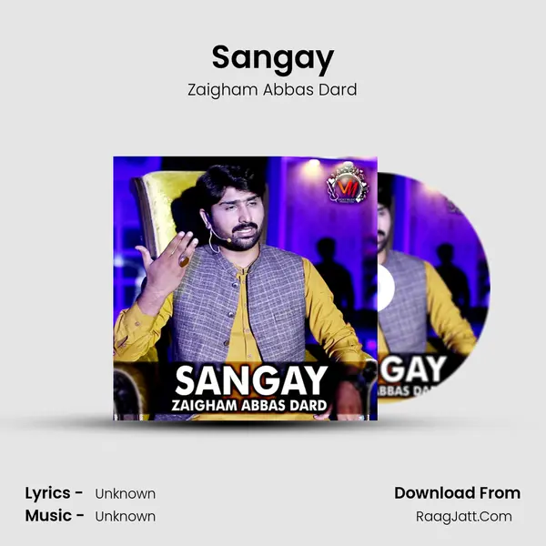 Sangay - 