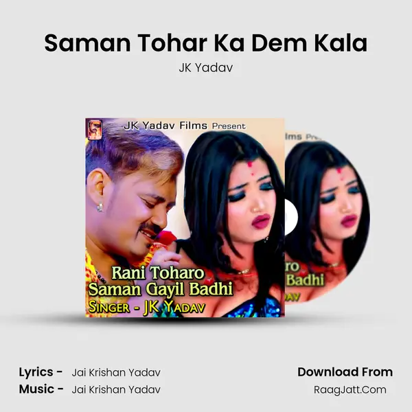 Saman Tohar Ka Dem Kala MP3 Song by JK Yadav Cover