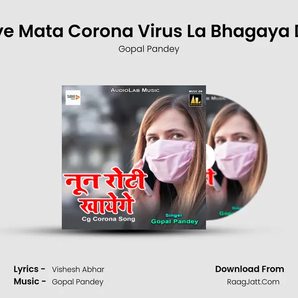 Aye Mata Corona Virus La Bhagaya De Cover