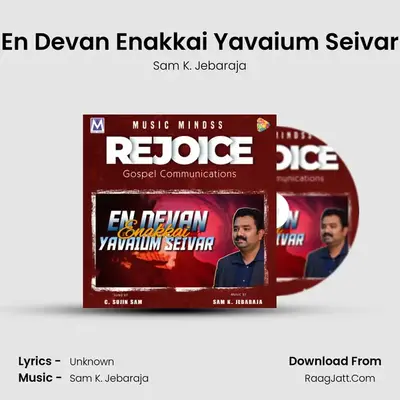 En Devan Enakkai Yavaium Seivar - Sam K. Jebaraja