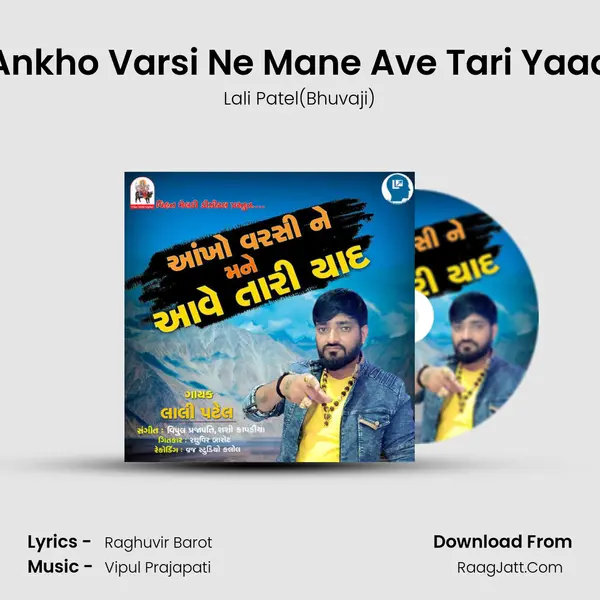 Ankho Varsi Ne Mane Ave Tari Yaad mp3 song