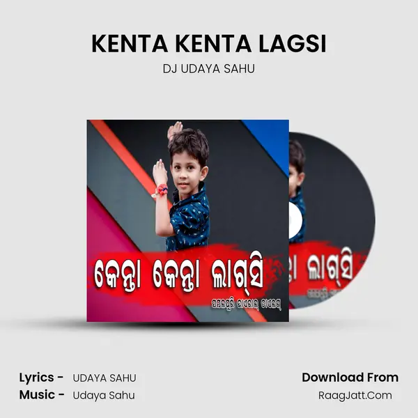 KENTA KENTA LAGSI MP3 Song by DJ UDAYA SAHU Cover