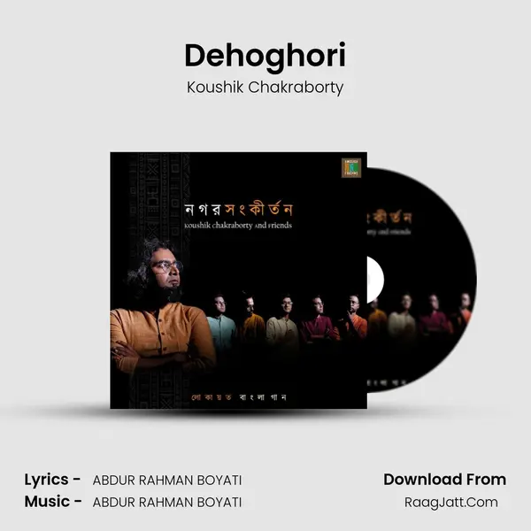 Dehoghori mp3 song