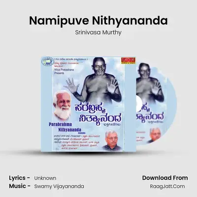 Namipuve Nithyananda MP3 Song by Srinivasa Murthy Cover