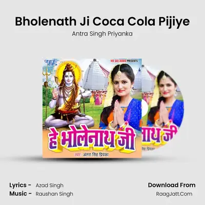 Bholenath Ji Coca Cola Pijiye MP3 Song by Antra Singh Priyanka Cover