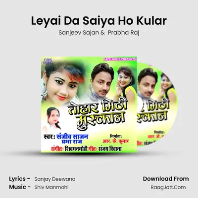 Leyai Da Saiya Ho Kular MP3 Song by Sanjeev Sajan Cover