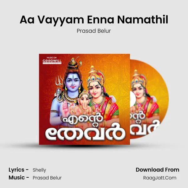 Aa Vayyam Enna Namathil MP3 Song by Prasad Belur Cover