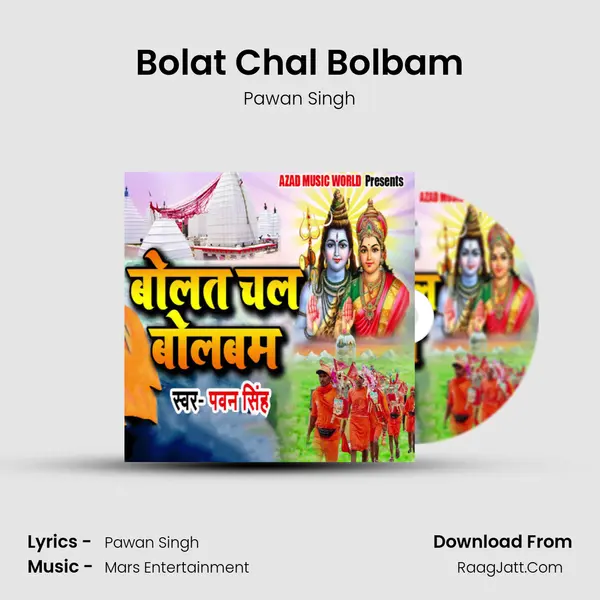 Bolat Chal Bolbam - Pawan Singh