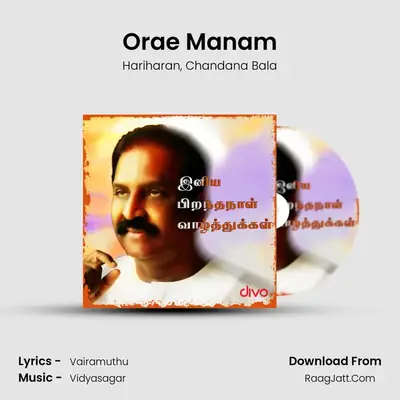 Orae Manam MP3 Song by Hariharan Cover