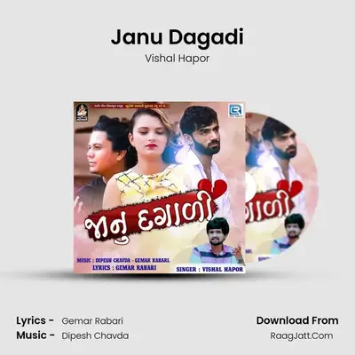 Janu Dagadi - Vishal Hapor