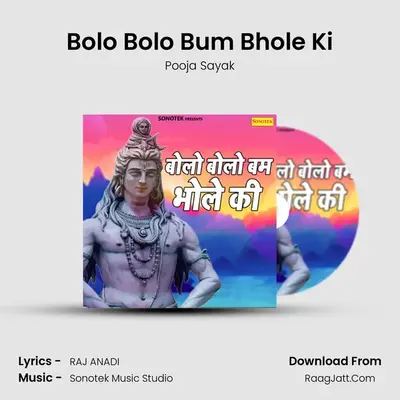 Bolo Bolo Bum Bhole Ki MP3 Song by Pooja Sayak Cover