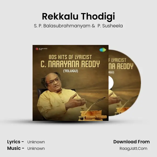Rekkalu Thodigi Cover