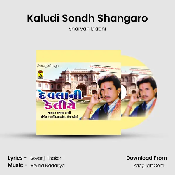 Kaludi Sondh Shangaro mp3 song