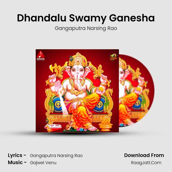 Dhandalu Swamy Ganesha MP3 Song by Gangaputra Narsing Rao Cover