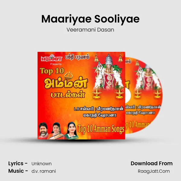 Maariyae Sooliyae MP3 Song by Veeramani Dasan Cover