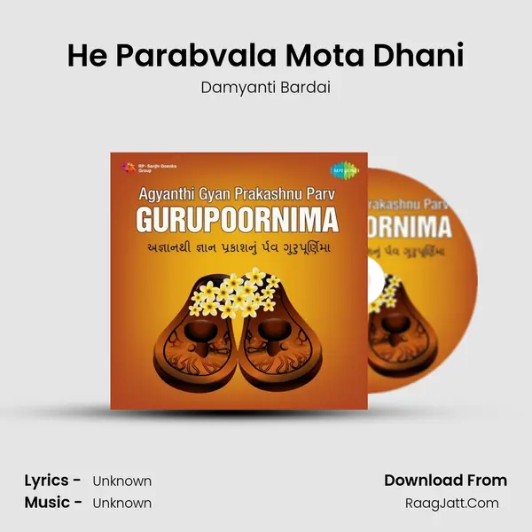 He Parabvala Mota Dhani Cover