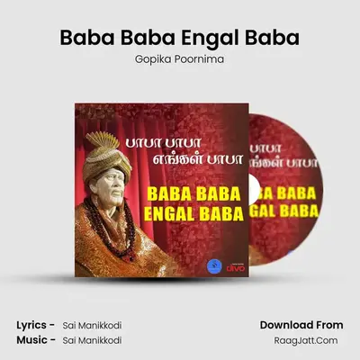 Baba Baba Engal Baba - Gopika Poornima