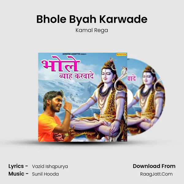 Bhole Byah Karwade - Kamal Rega