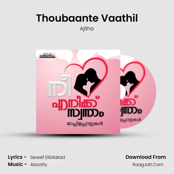 Thoubaante Vaathil MP3 Song by Ajitha Cover