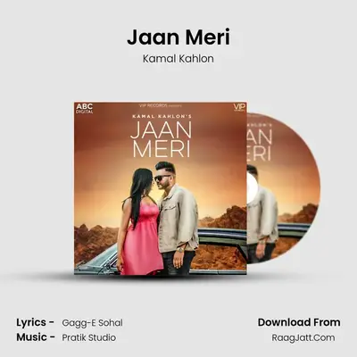 Jaan Meri MP3 Song by Kamal Kahlon Cover