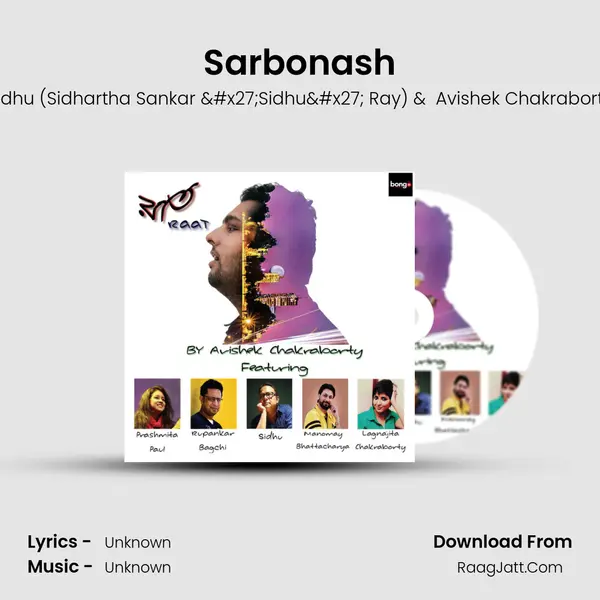 Sarbonash mp3 song