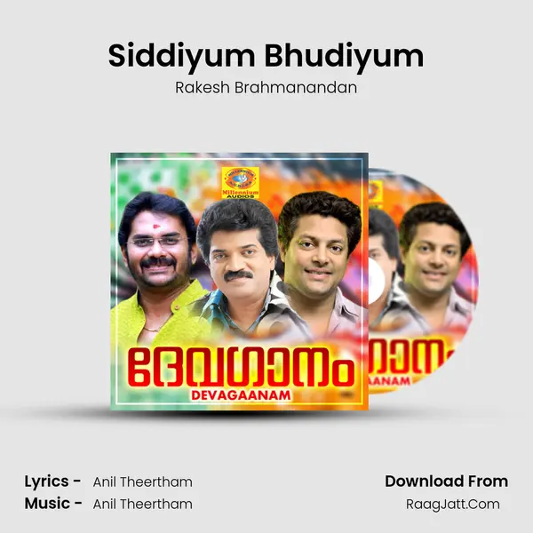 Siddiyum Bhudiyum mp3 song