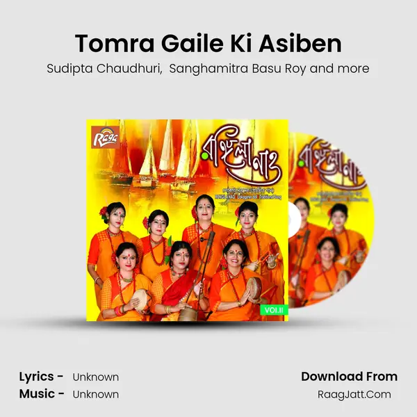 Tomra Gaile Ki Asiben MP3 Song by Sudipta Chaudhuri Cover