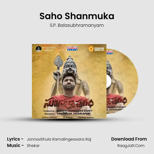 Saho Shanmuka MP3 Song by S.P. Balasubhramanyam Cover