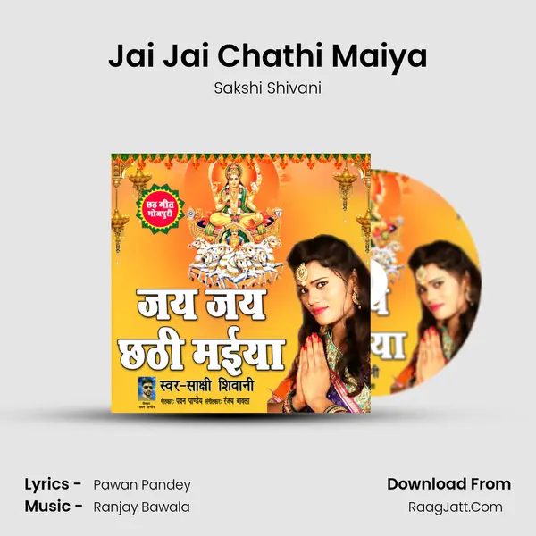 Jai Jai Chathi Maiya - Sakshi Shivani