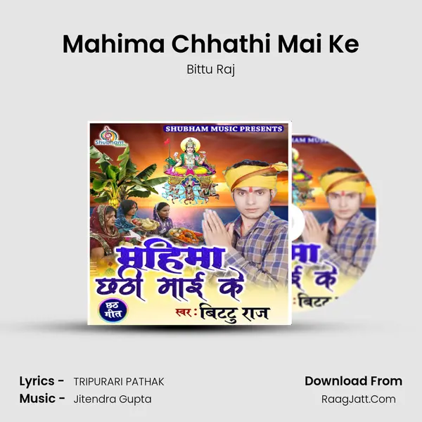 Mahima Chhathi Mai Ke MP3 Song by Bittu Raj Cover