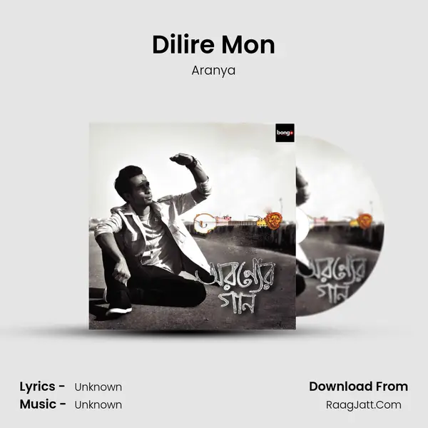 Dilire Mon MP3 Song by Aranya Cover