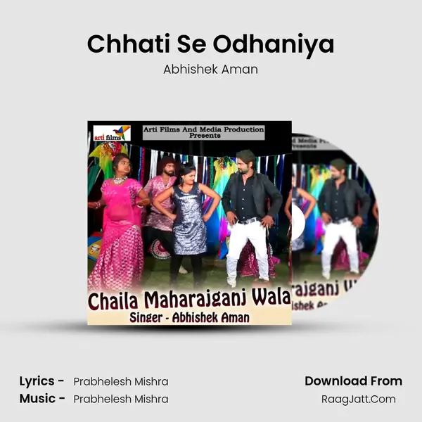 Chhati Se Odhaniya MP3 Song by Abhishek Aman Cover