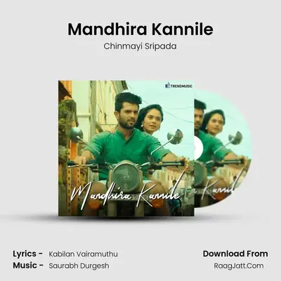 Mandhira Kannile mp3 song