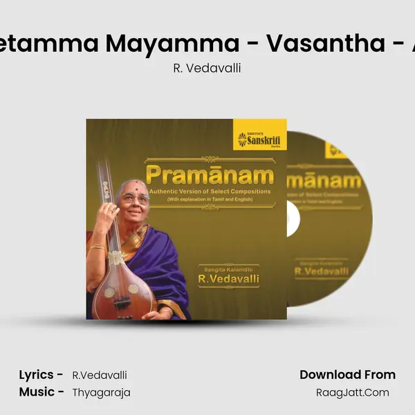 Seetamma Mayamma - Vasantha - Adi MP3 Song by R. Vedavalli Cover