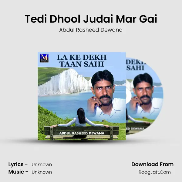 Abdul Rasheed Dewana