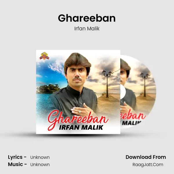 Ghareeban MP3 Song by Irfan Malik Cover