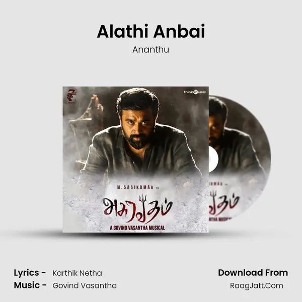 Alathi Anbai MP3 Song by Ananthu Cover