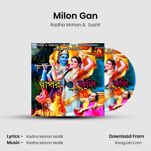 Milon Gan MP3 Song by Radha Mohan Cover
