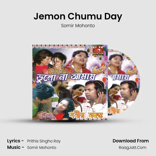 Jemon Chumu Day MP3 Song by Somir Mohonto Cover