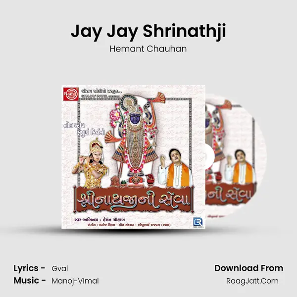 Jay Jay Shrinathji MP3 Song by Hemant Chauhan Cover