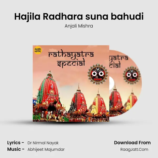 Hajila Radhara suna bahudi MP3 Song by Anjali Mishra Cover