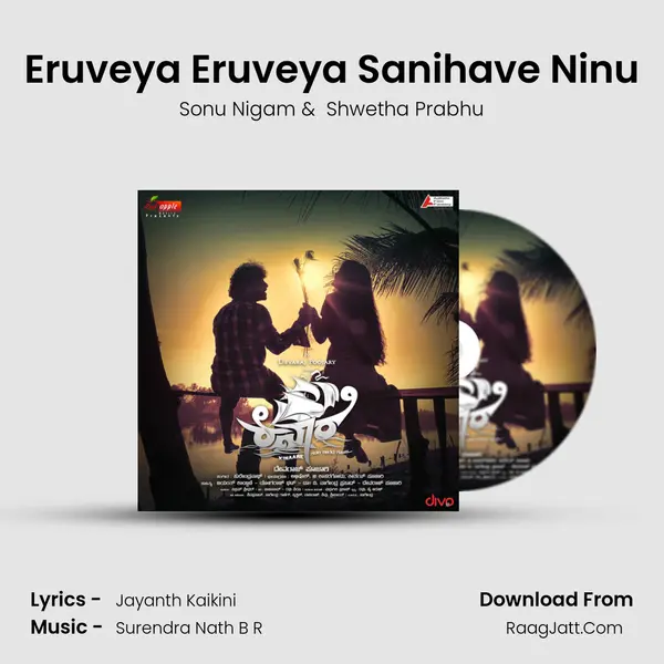 Eruveya Eruveya Sanihave Ninu MP3 Song by Sonu Nigam Cover