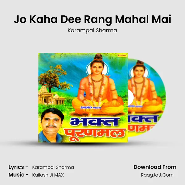 Jo Kaha Dee Rang Mahal Mai MP3 Song by Karampal Sharma Cover