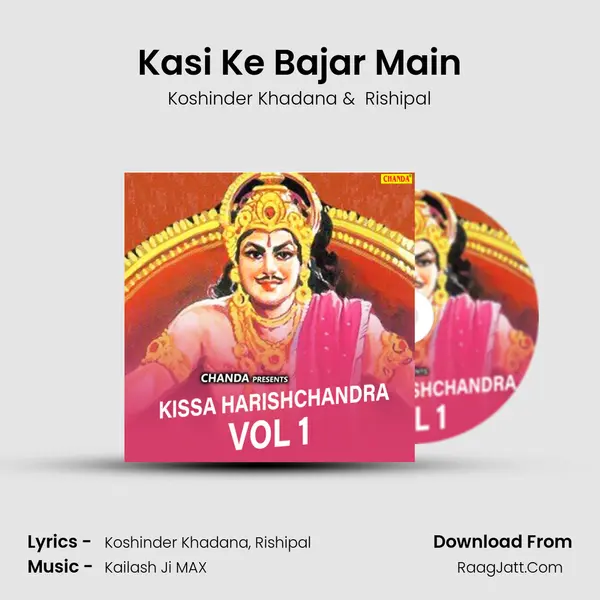 Kasi Ke Bajar Main MP3 Song by Koshinder Khadana Cover