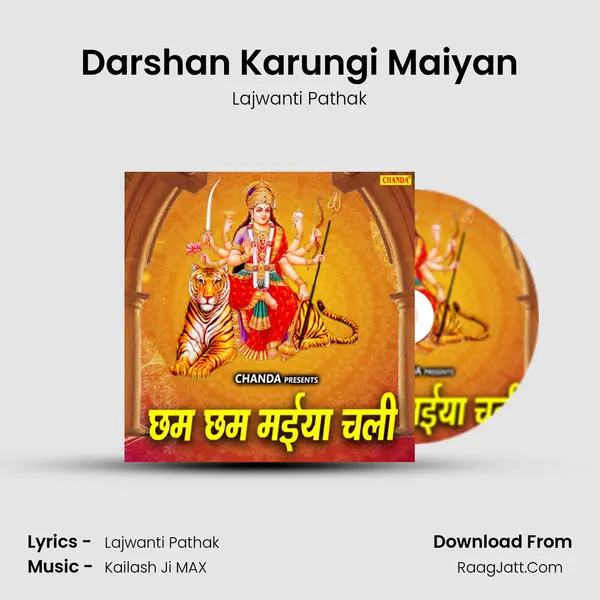 Darshan Karungi Maiyan MP3 Song by Lajwanti Pathak Cover