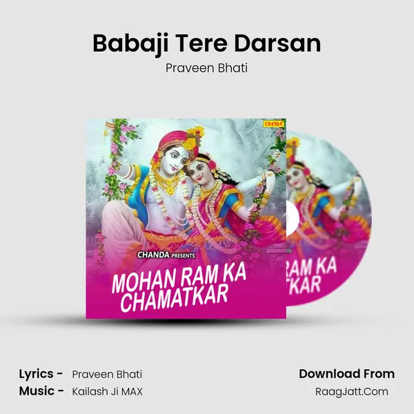 Babaji Tere Darsan MP3 Song by Praveen Bhati Cover