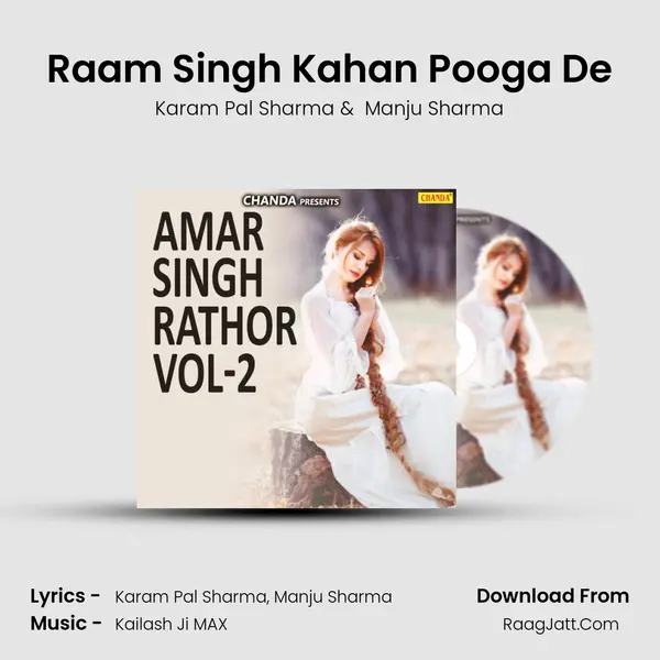 Raam Singh Kahan Pooga De MP3 Song by Karam Pal Sharma Cover