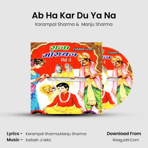 Ab Ha Kar Du Ya Na MP3 Song by Karampal Sharma Cover